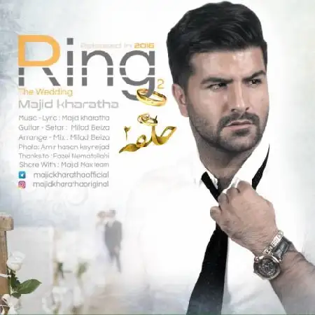 دانلود اهنگ مجید خراطها حلقه 2