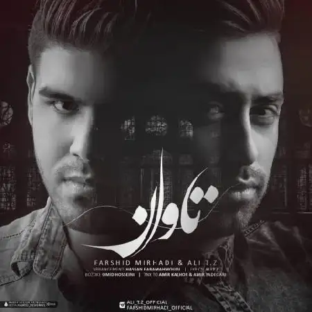 دانلود اهنگ فرشید میرهادی و علی تی زد تاوان