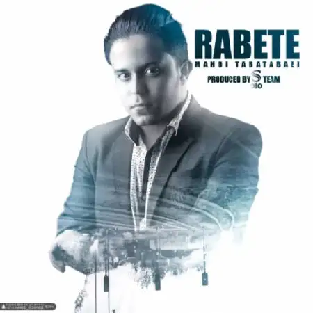 دانلود اهنگ مهدی طباطبایی رابطه