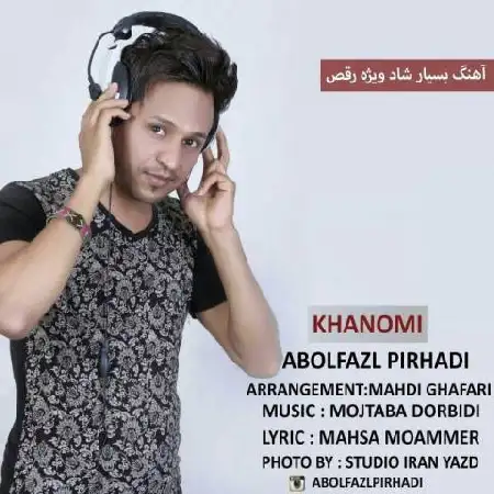 دانلود اهنگ ابوالفضل پیرهادی خانومی