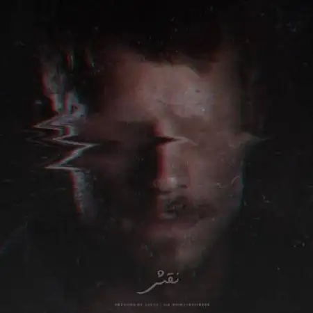 دانلود اهنگ علی اوج نقش