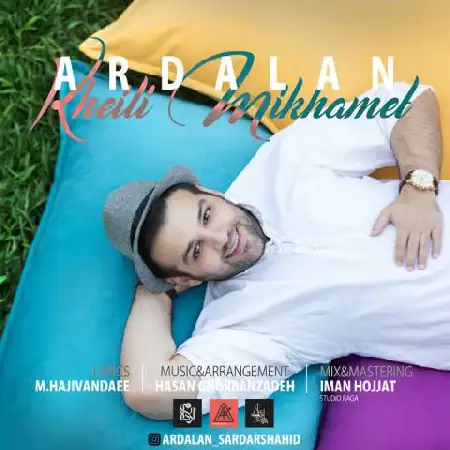 دانلود اهنگ اردلان خیلی میخوامت