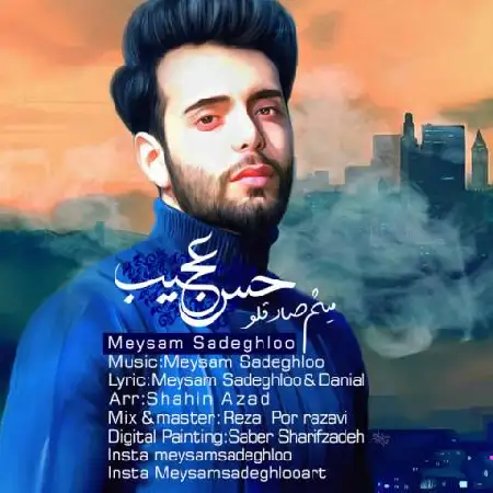 دانلود اهنگ میثم صادقلو حسه عجیب