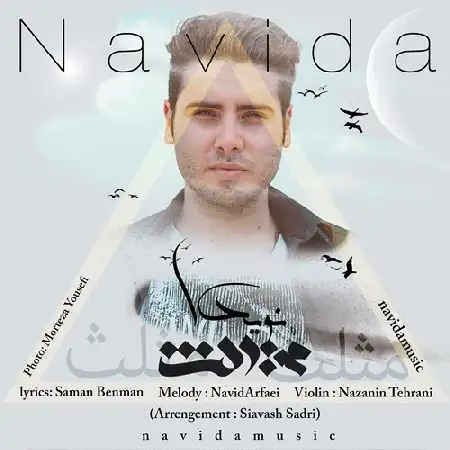 دانلود اهنگ نویدا مثلث