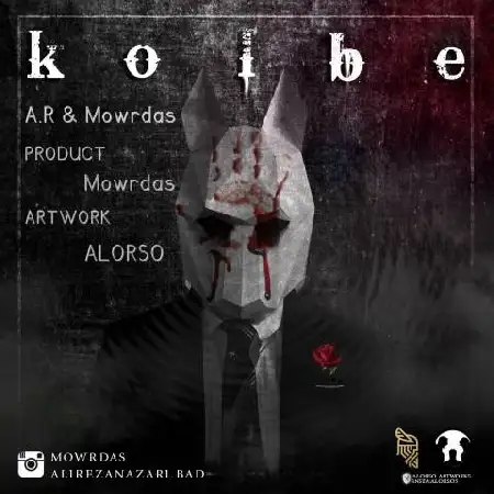 دانلود آلبوم تک اهنگ ها از A.R و Mowrdas