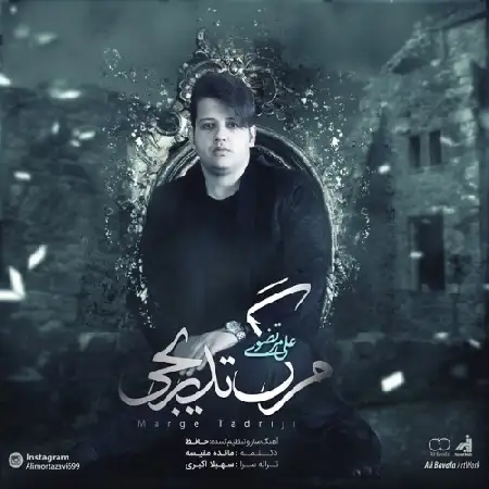 دانلود اهنگ علی مرتضوی مرگ تدریجی