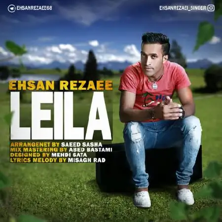 دانلود اهنگ احسان رضایی لیلا