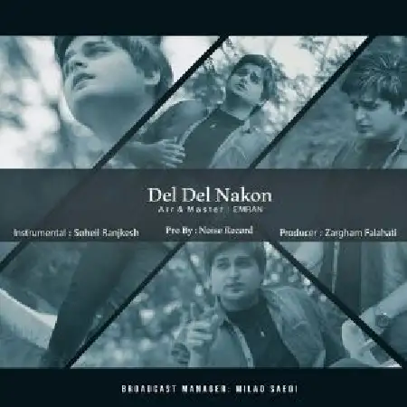 دانلود اهنگ عمران دل دل نکن