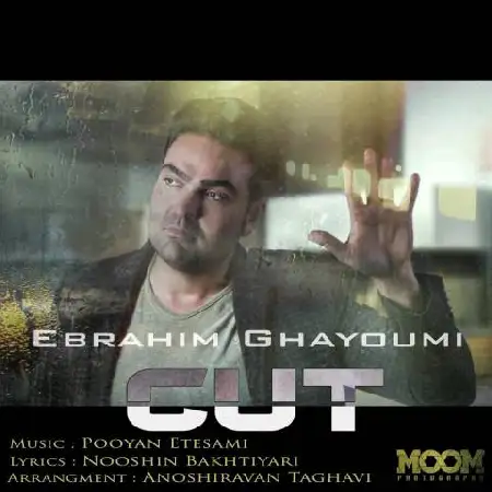 دانلود اهنگ ابراهیم قیومی کات