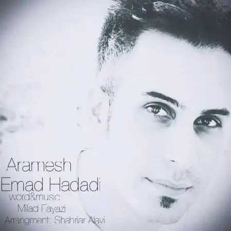 دانلود اهنگ عماد حدادی آرامش