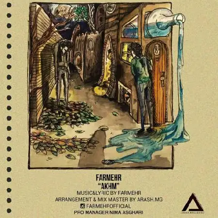دانلود اهنگ فارمهر اخم