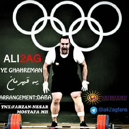 دانلود آلبوم تک اهنگ ها از علی 2 ای جی