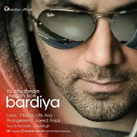 دانلود اهنگ بردیا تو چشمام نگاه کن