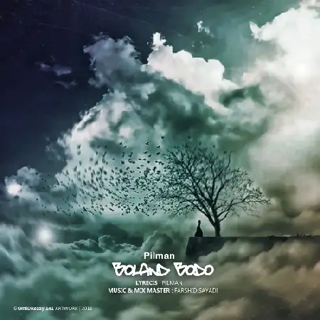 دانلود آلبوم تک اهنگ ها از پیلمان