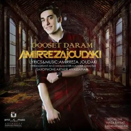 دانلود آلبوم تک اهنگ ها از امیر رضا جودکی