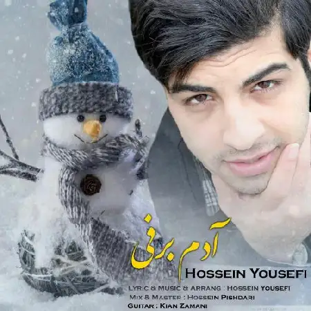 دانلود اهنگ حسین یوسفی آدم برفی
