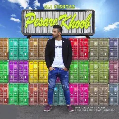 دانلود اهنگ علی پیشتاز پسر خوب