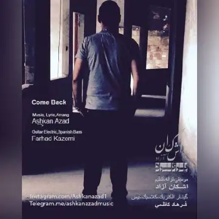 دانلود اهنگ اشکان آزاد برگرد