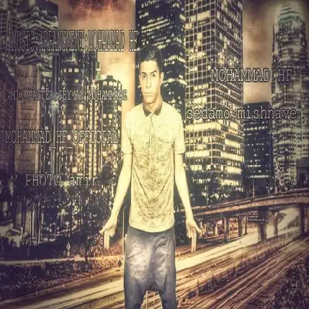 دانلود اهنگ محمد Hf صدامو میشنوی