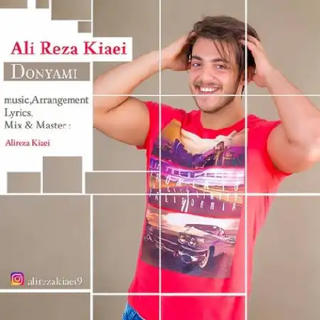 دانلود اهنگ علیرضا کیایی دنیامی
