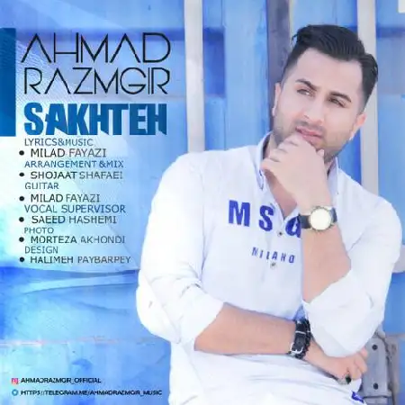 دانلود اهنگ احمد رزمگیر سخته