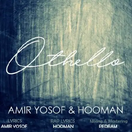 دانلود اهنگ امیر یوسف و هومن اتللو