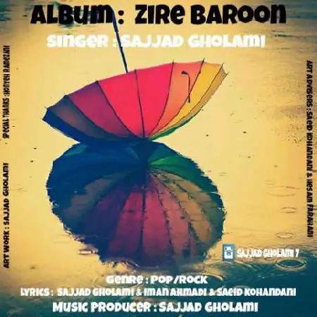 دانلود اهنگ سجاد غلامی سقوط