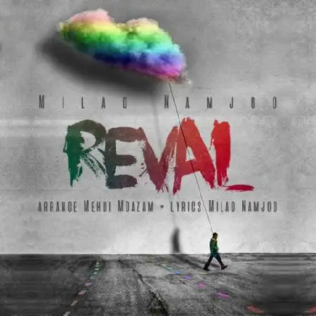 دانلود اهنگ میلاد نامجو روال