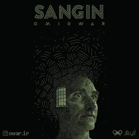 دانلود اهنگ امیدوار سنگین