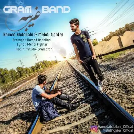 دانلود اهنگ حامد عبداللهی و مهدی فایتر غریبه