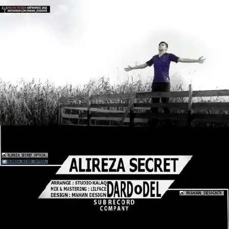 دانلود اهنگ علیرضا سکرت درد و دل