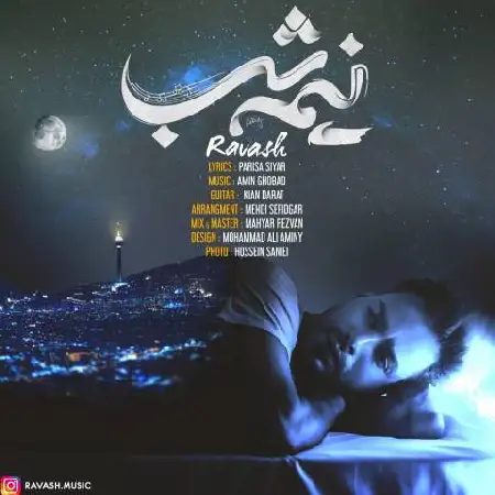 دانلود اهنگ راوش نیمه شب
