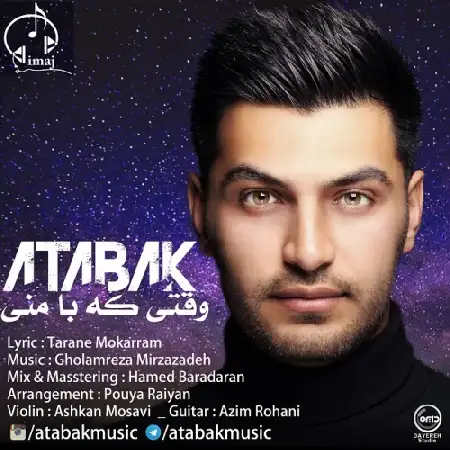 دانلود اهنگ اتابک وقتی که با منی