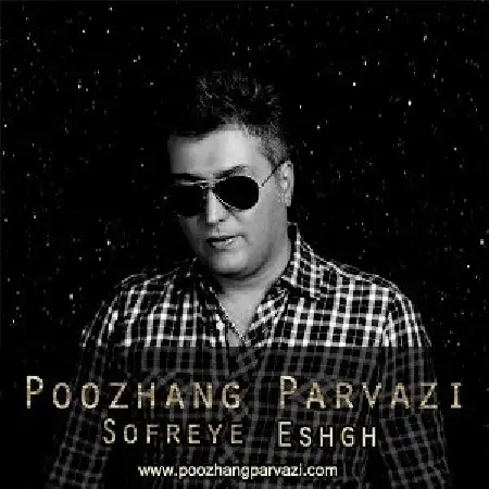 دانلود اهنگ پوژنگ پروازی سفره ی عشق