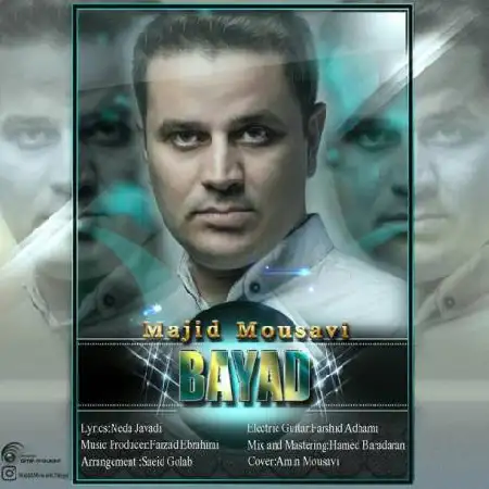 دانلود اهنگ مجید موسوی باید