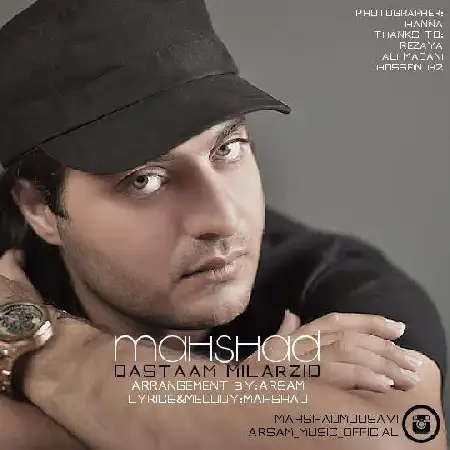 دانلود اهنگ مهشاد موسوی دستام میلرزید