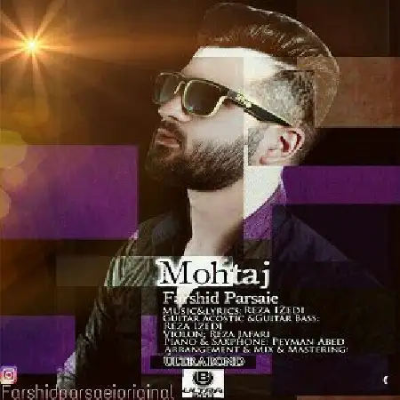 دانلود اهنگ فرشید پارسایی محتاج