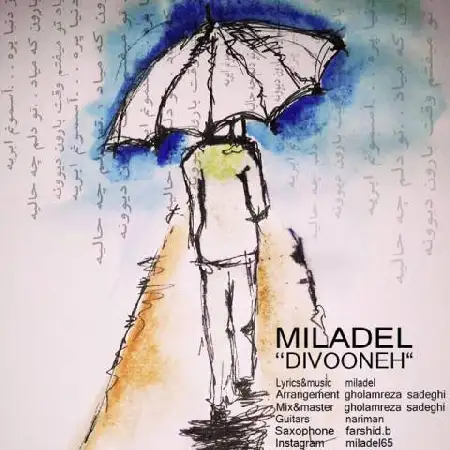 دانلود اهنگ میلادل دیوونه