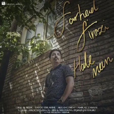 دانلود اهنگ فرهاد فیروزی حال من