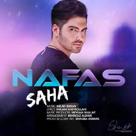 دانلود اهنگ سها نفس