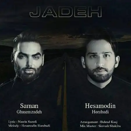 دانلود اهنگ حسام الدین حرآبادی و سامان قاسم زاده جاده