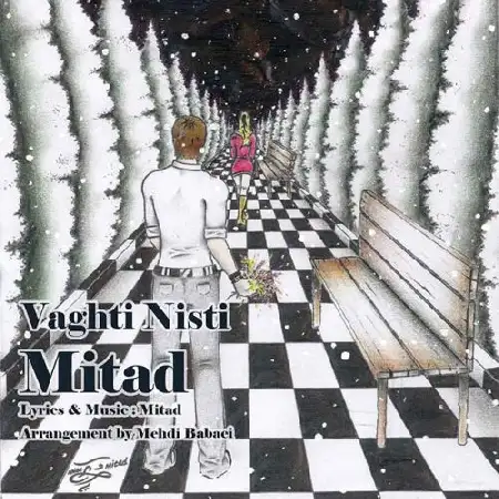 دانلود اهنگ میتاد وقتی نیستی