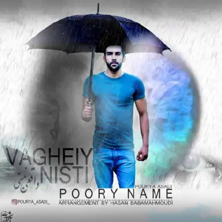 دانلود اهنگ پوری نام واقعی نیستی