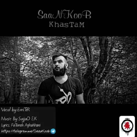 دانلود آلبوم تک اهنگ ها از سنکوب