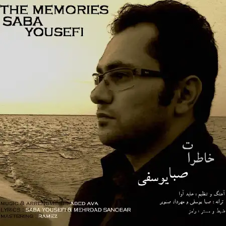دانلود اهنگ صبا یوسفی خاطرات