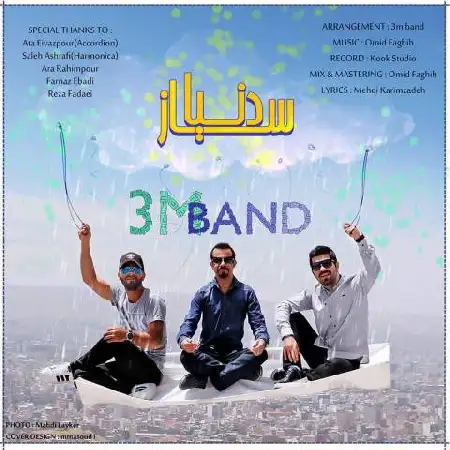 دانلود آلبوم تک اهنگ ها از 3 ام باند