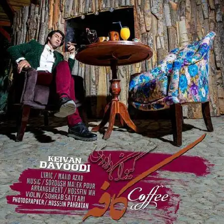 دانلود اهنگ کیوان داوودی کافه