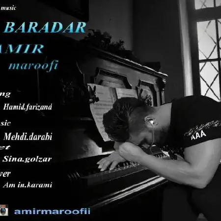 دانلود اهنگ امیر معروفی برادر