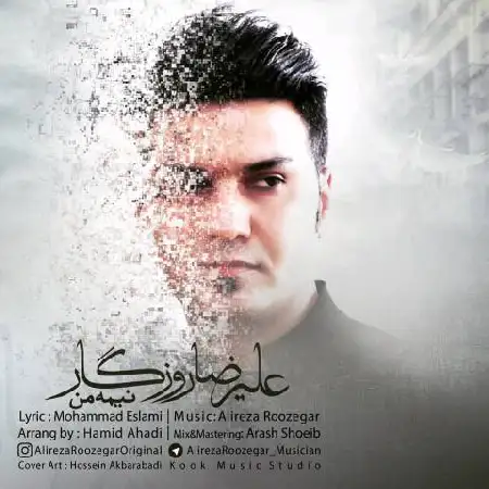 دانلود اهنگ علیرضا روزگار نیمه من