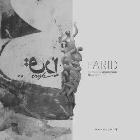 دانلود آلبوم تک اهنگ ها از فرید